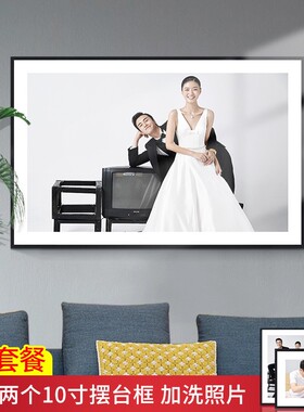 好货婚纱照相框放大挂墙定制结婚洗照片装裱36寸大尺寸全家福摆台