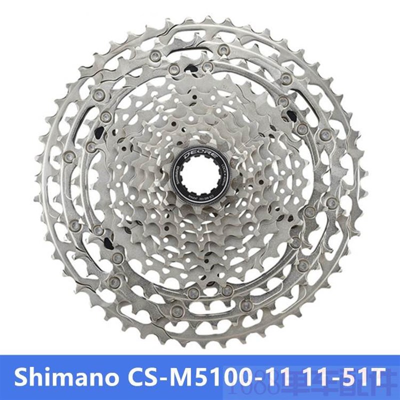 11速12速飞轮M5100 M6100 M7100 M8100 45T 51T链条 - 图0