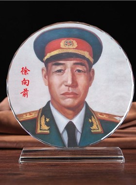 极速十大元帅陈毅徐向前聂荣臻叶剑英/罗荣桓/贺龙水晶摆件画像纪