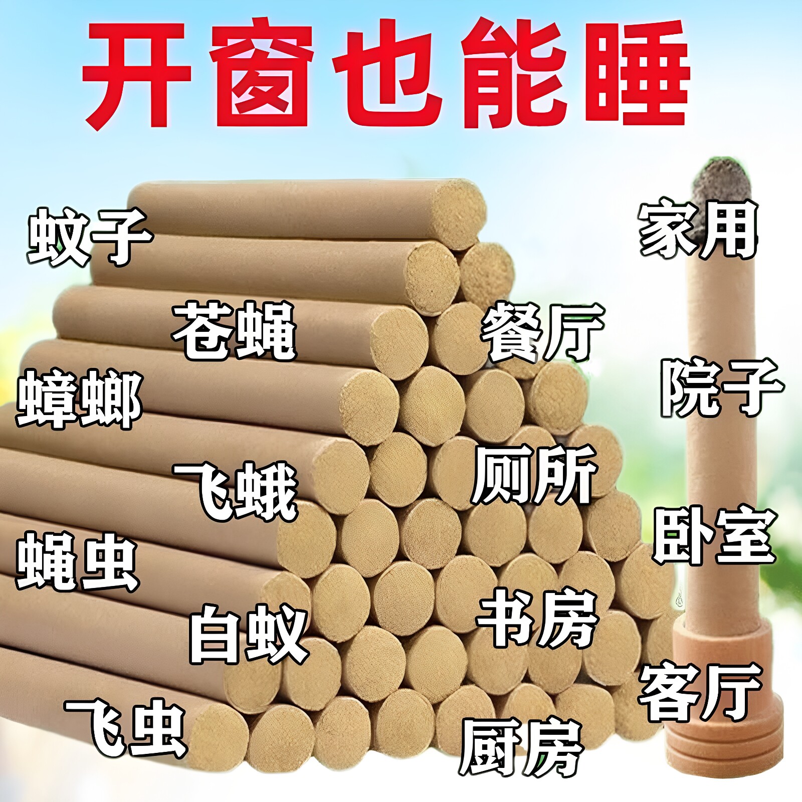 图5