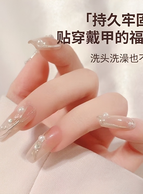 牛皮纸果冻胶穿戴美甲强力专用高粘度指甲双面胶超薄防水可拆卸