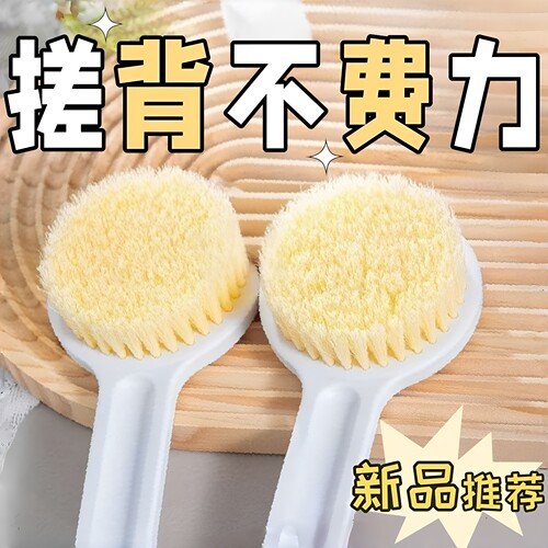洗澡起泡沫刷长柄软毛搓泥神器去灰搓背毛浴巾沐浴球擦后背打泡器 - 图0