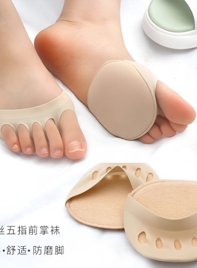 脚掌五指袜女士吸汗隐形分趾袜子女前掌半截袜套夏天薄款凉鞋袜底