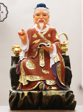 好货家用药王菩萨神医华佗孙思邈神像药神医圣医神保平安树脂佛像