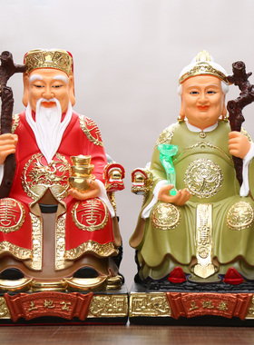 好货供奉土地公公神像12寸福德正神土地婆土地爷保平安招财树脂佛