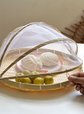 好货网纱竹筐菜罩酒店厨房家用防蝇食物罩茶叶晾晒篮面包店竹编圆