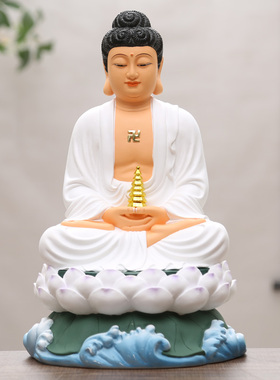 好货家用佛像阿弥陀佛如来佛祖居家供奉树脂药师佛大日像三宝佛