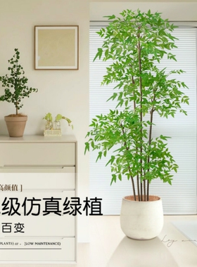 好货南天竹仿真绿植盆栽大型高端轻奢室内客厅造景落地摆件假花