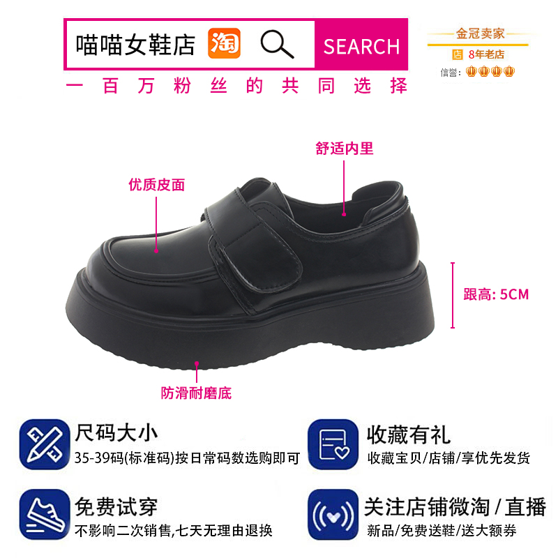 速发松糕厚底小新024春季2款百搭复色棕古圆头魔术贴jk单鞋 - 图2