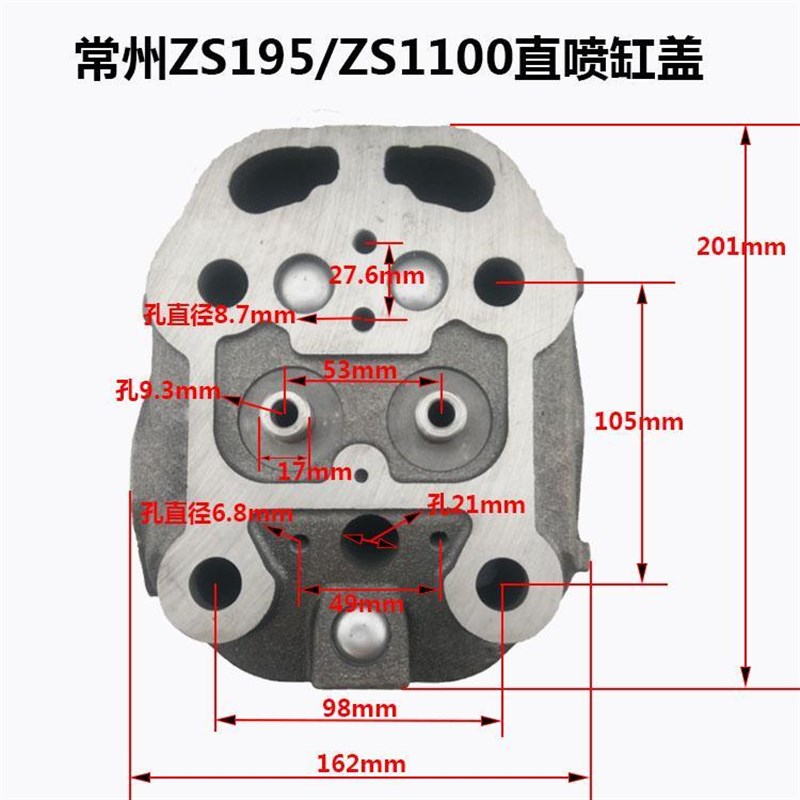 速发常州常1美赛德柴油1z100Z105z机发0z缸头缸盖总成 - 图0