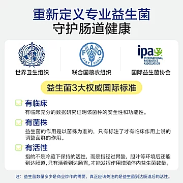 PipingRock益生菌胶囊60粒*3瓶[20元优惠券]-寻折猪