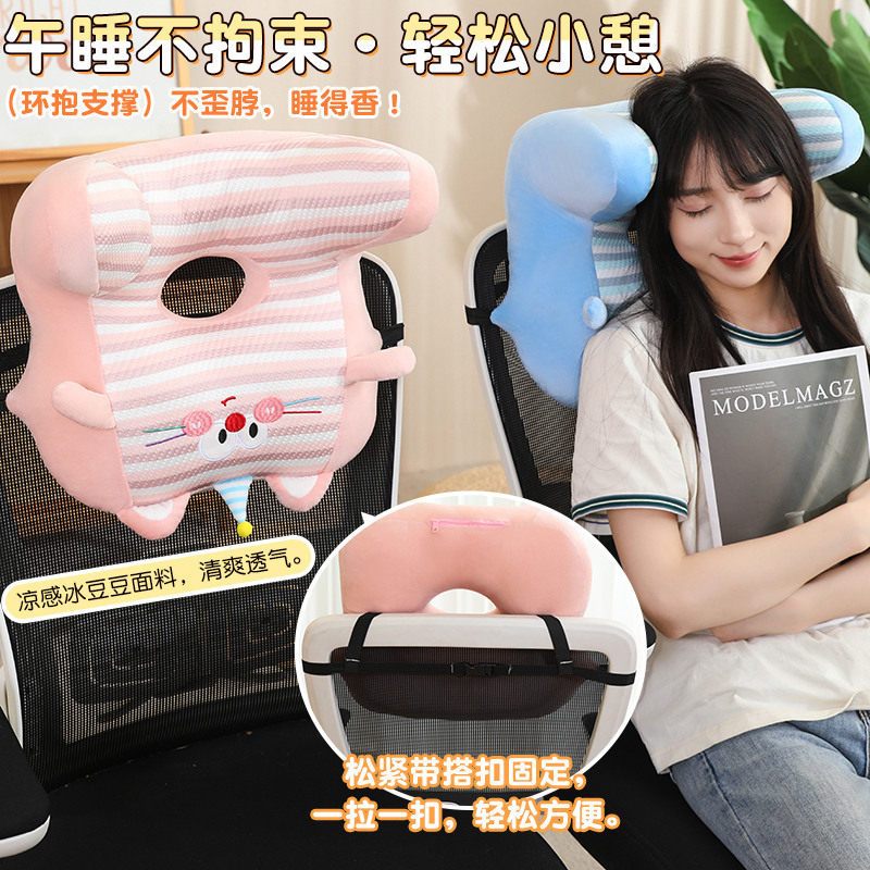 卡通多巴胺冰丝条纹办公室仰椅子睡午休枕护腰睡靠枕枕头靠垫趴,淘宝优惠券,粉丝福利购,淘宝优惠卷