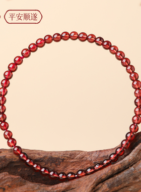 天然香槟石榴石手链女款单圈