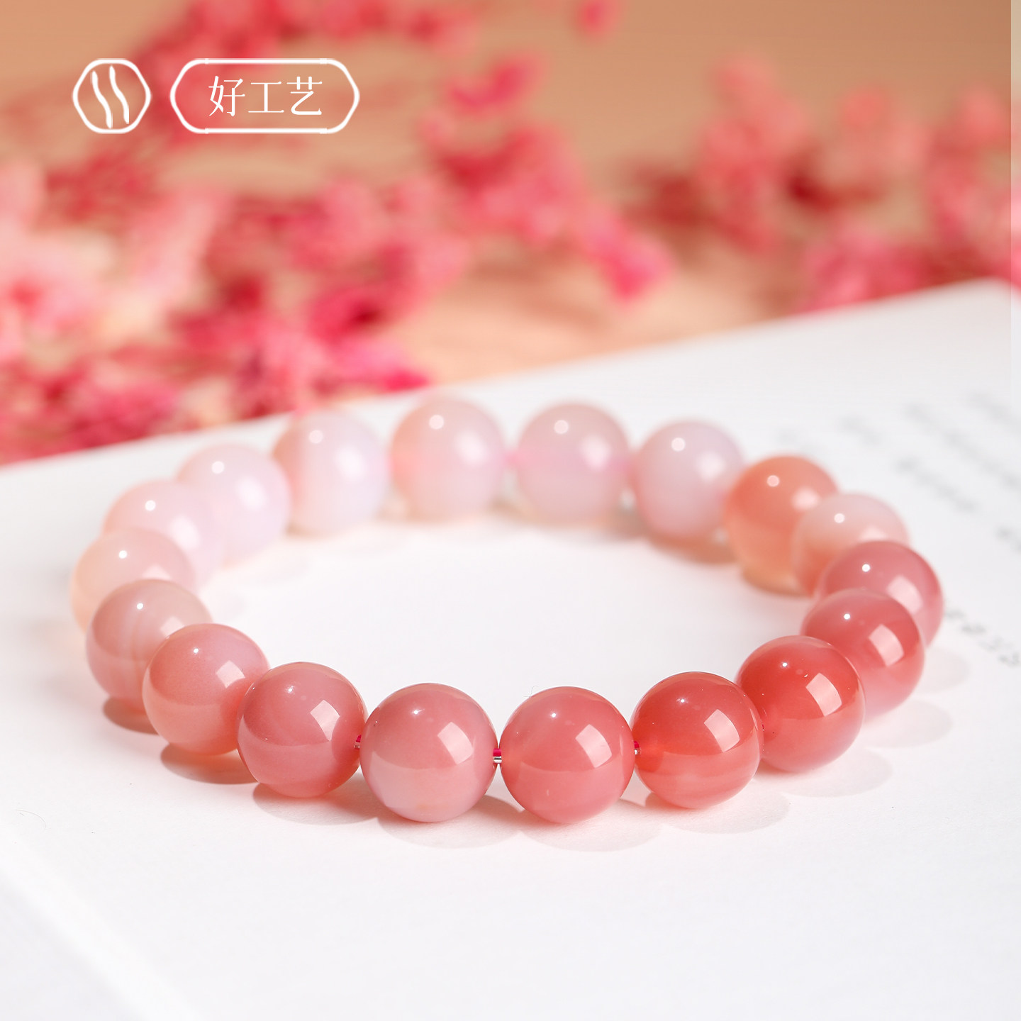 天然盐源玛瑙手串女款渐变色盐源玛瑙手链女款粉色盐源玛瑙手串,淘宝优惠券,粉丝福利购,淘宝优惠卷