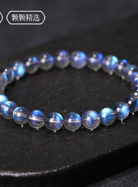 天然蓝月光石手链收藏级灰月光拉长石蓝光清透斯里兰卡单圈手串女