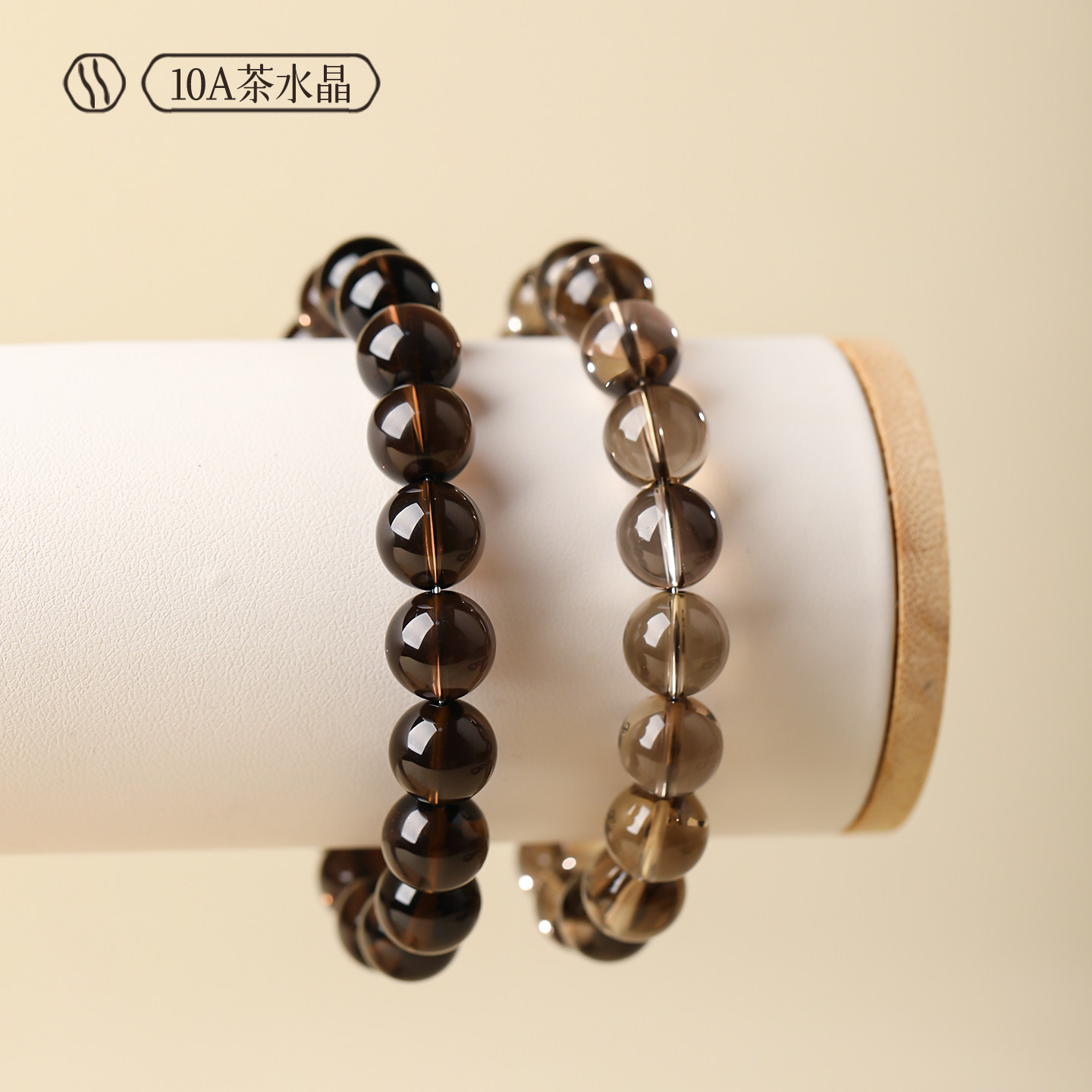 全净体天然茶晶手串女烟晶手链男茶水晶黑色烟水晶净体散珠子,淘宝优惠券,粉丝福利购,淘宝优惠卷