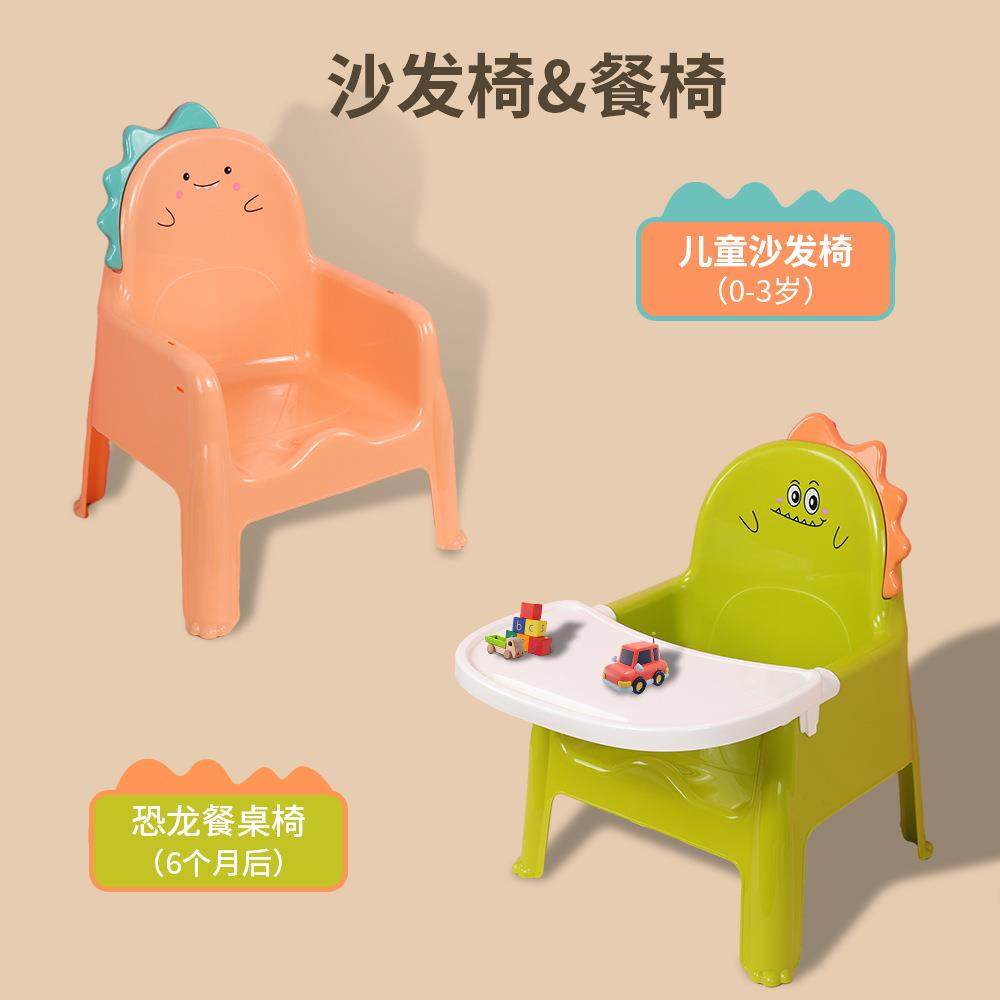 心倍乐宝宝餐椅幼儿园靠背椅防滑沙发椅家用塑料凳子加厚吃饭椅子,淘宝优惠券,粉丝福利购,淘宝优惠卷
