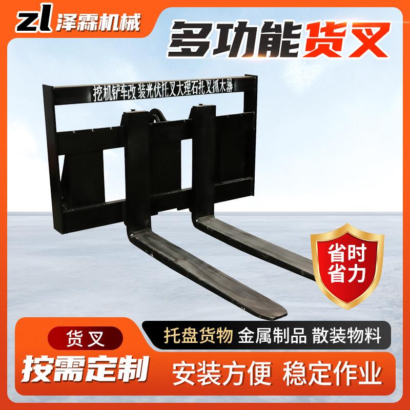 50铲车改装货叉托叉大型铲车改叉子柳工改装16吨大理石货叉 - 图2