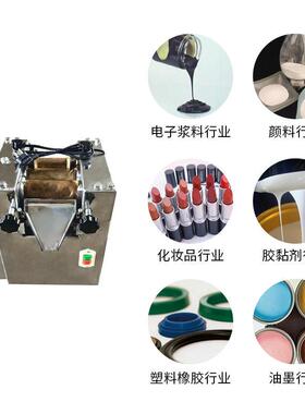 实验室65不锈钢机身三辊研磨机小型三辊机三辊研磨设备免费实验