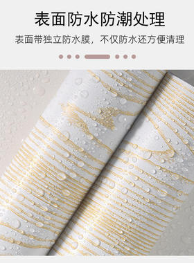 创饰木纹铝箔贴纸自粘软装墙贴