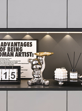 暴力熊进门口钥匙收纳玄关摆件现代轻奢入户客厅餐边柜家居装饰品