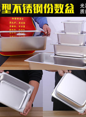 好货台式保温售饭台不锈钢电加热食堂菜商用小型汤池自助快餐车保