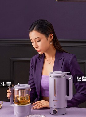 极速大宇破壁机家用加热保温全自动清洗小型静音多功能豆浆料理机