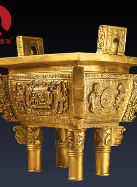 鼎摆件香炉纯铜招财家用司母戊鼎特大方鼎办公室装饰公司开业礼品