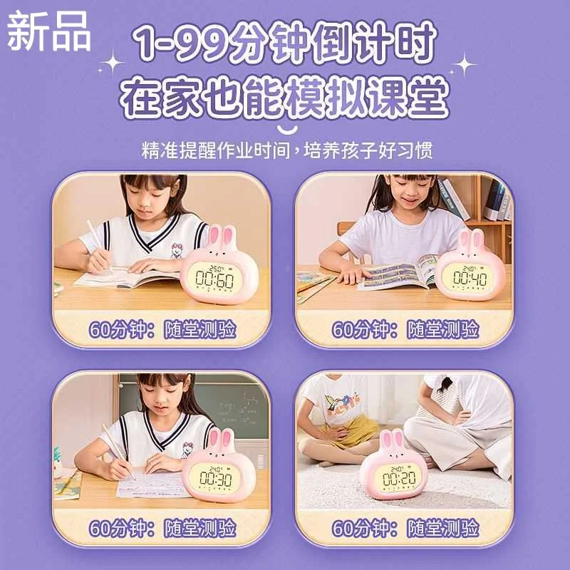 小兔子可爱闹钟摆件女孩房间卧学生学室布置习装饰品儿童生日礼物