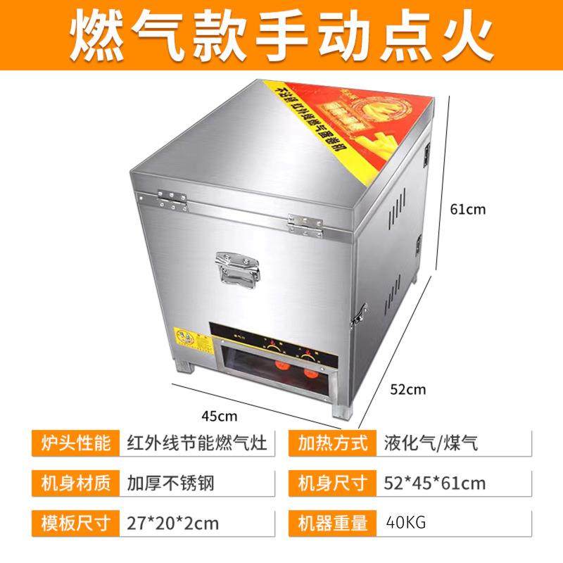 商用蛋卷机摆摊旋转不锈钢不粘六面加厚鸡蛋卷机冰淇淋甜筒脆皮机,淘宝优惠券,粉丝福利购,淘宝优惠卷