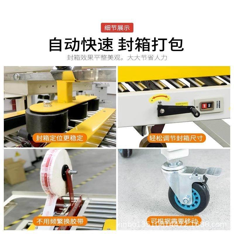一字型半自动感应封箱机电商快递纸箱打包机透明胶纸封口机,淘宝优惠券,粉丝福利购,淘宝优惠卷
