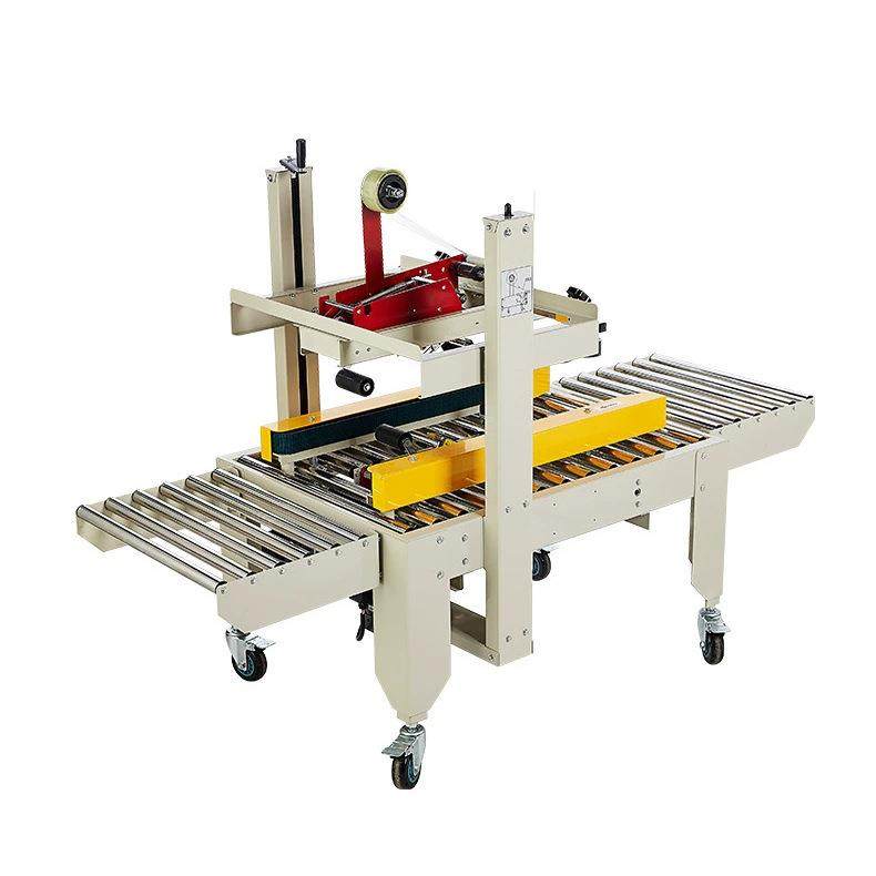 一字型半自动感应封箱机电商快递纸箱打包机透明胶纸封口机,淘宝优惠券,粉丝福利购,淘宝优惠卷