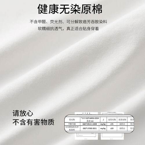 白色0染棉纯棉高腰收腹内裤女大码A类提花透气中老年妈妈三角裤头 - 图2