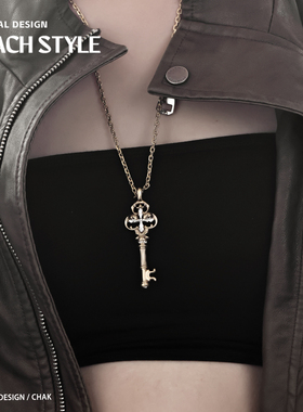 DOACH鸢尾花镂空钥匙项链女复古