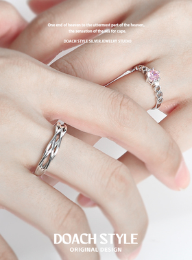 爱心一对戒指DOACH999足银韩版