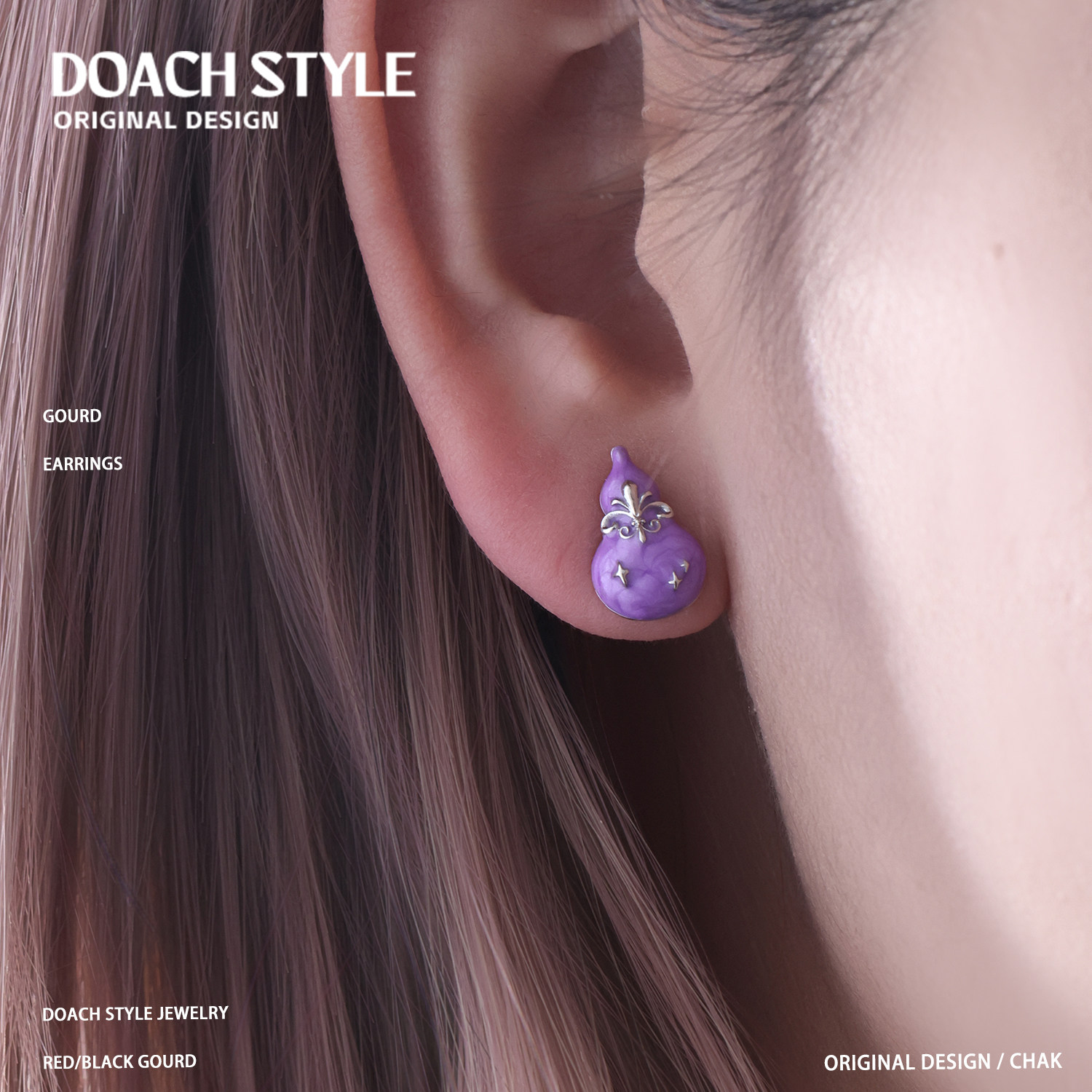 DOACH 鸢尾花葫芦纯银耳钉原创小众设计高级感甜酷风耳饰新年耳环,淘宝优惠券,粉丝福利购,淘宝优惠卷