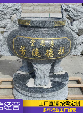 青石芝麻黑石雕香炉圆鼎仿古