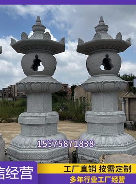 石雕汉白玉舍利塔定制花岗岩佛塔