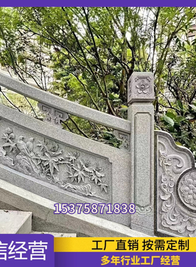 石雕汉白玉栏杆花岗岩河道栏杆