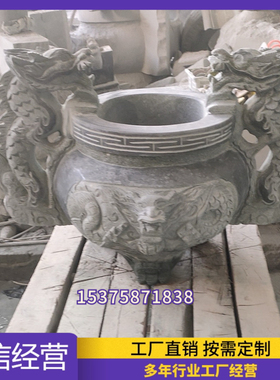 青石仿古长方形石雕香炉