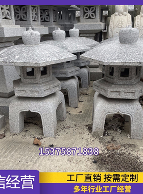 石灯笼花岗岩柱头头灯围墙灯