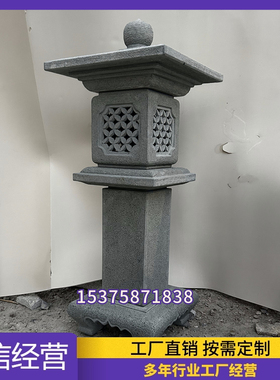 石雕石灯笼太阳能灯柱头灯