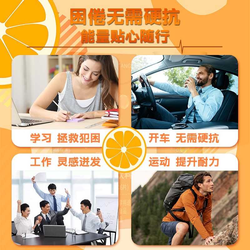 营养VC气泡口感牛磺酸瓜拉纳泡腾片 复合维生素C补钙冲泡固体饮料 - 图2