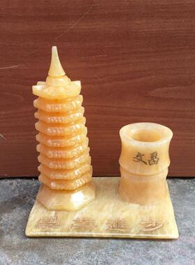 米黄色天然玉石文昌塔摆件九13十三9层书房桌面办公室笔筒摆设