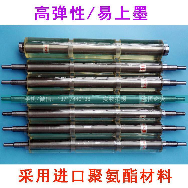 订制商标机胶辊不干 干胶机普通胶辊印棍刷机胶棍聚氨酯标签印唛,淘宝优惠券,粉丝福利购,淘宝优惠卷