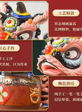 国潮醒狮摆件南狮舞狮新中式家居客厅桌面创意装饰陶瓷工艺品摆设