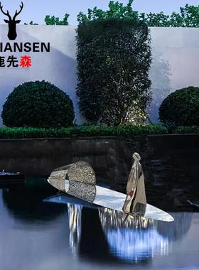 不锈钢镜面抽象小船雕塑金属户外水景水池渔人与船纯手工装饰摆件
