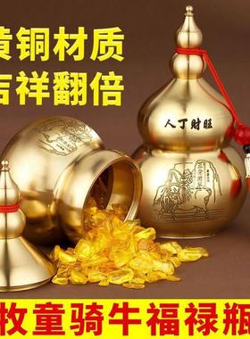 厨房在东北角化解避火龙瓶厨房在东北角黄碎石水晶家用瓶铜葫芦厨