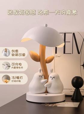 新婚结婚礼物送新娘永不分梨台灯摆件卧室床头长明灯充电婚房布置