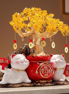 招财猫灯圈黄水晶发财摇钱树摆件客厅店铺收银柜台装饰乔迁开业礼